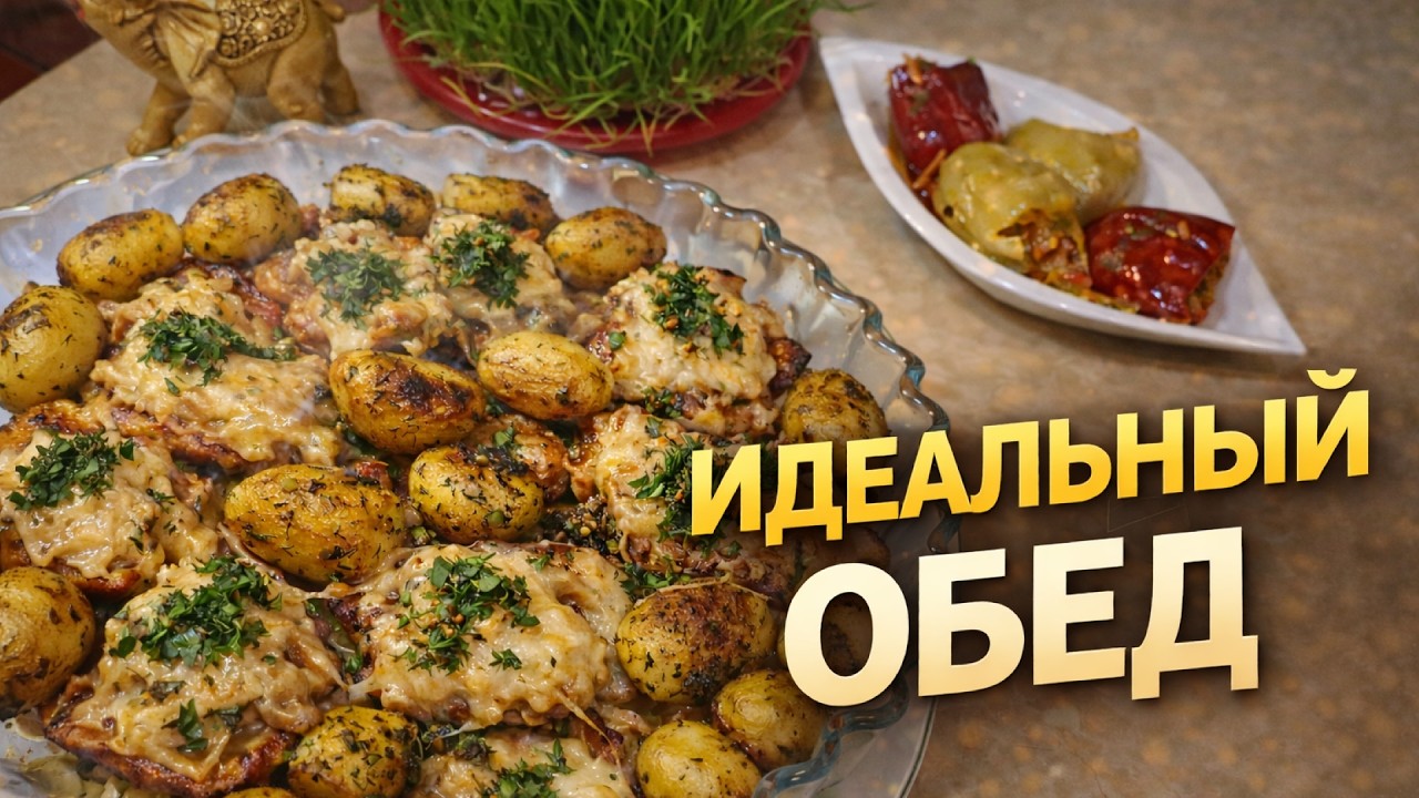 Сочная индейка с грибами — идеальный сливочный соус