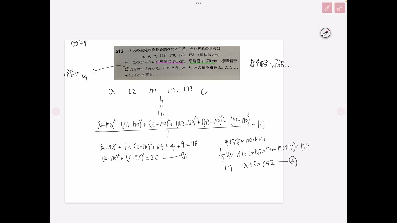 数学における発見はいかになされるか1,2 明倫館書店 / 数学における発見はいかになされるか 1 (帰納と類比)