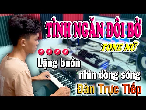 Karaoke Tình Ngăn