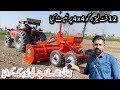 Waqar bhinder mutli laser test in field  yasir sandhu tractor zone