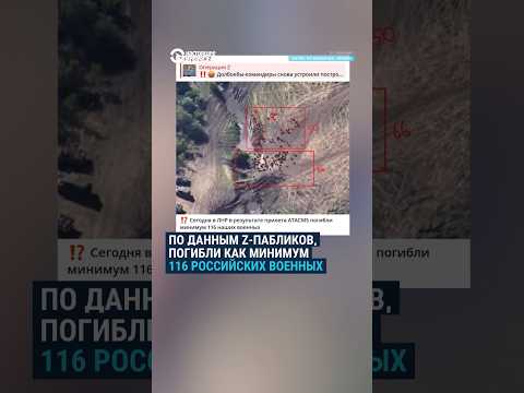 ВСУ ударили по полигону российской армии: погибли более 100 военных