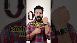 ये है दुनिया का सबसे पतला Smart Bracelet 🤯 Smart Watch #gadget #viralshots #trendingshorts