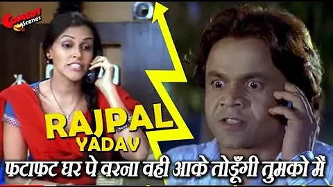 Rajpal Yadav & Neha Dhupia Comedy Scene | Best of Bollywood Comedy| Funny Clip|