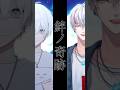 【歌ってみた】絆ノ奇跡 / MAN WITH A MISSION × milet #鬼滅の刃 #歌ってみた #新人vtuber #anime #music #demonslayer #無限城編