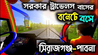 সরকর টরভলস বসর বনট বস সরজগঞজ-পবন গলম Euro Truck Simulator 2 Bangladeshi Map