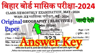 12th Class Geography Monthly Exam Question Paper Solution 2024 |Geography Answer Key Monthly Exam