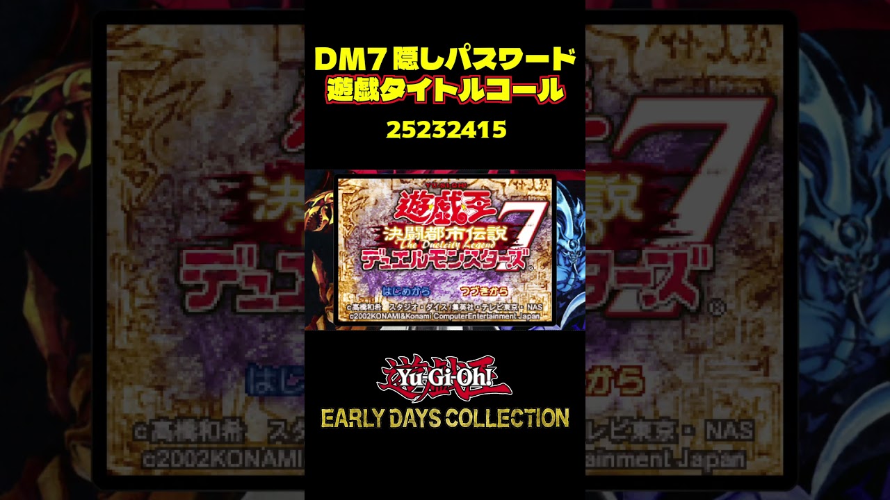 コンプリート品】遊戯王タイトル3種類【コレクター必見】