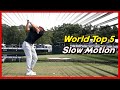 Fantastic driveriron slow motion swings of world top 5