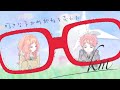 【静止画MAD】メガネkm【好きな子がめがねを忘れた】