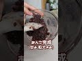 勘でどら焼き作ってみた結果...。#Shorts
