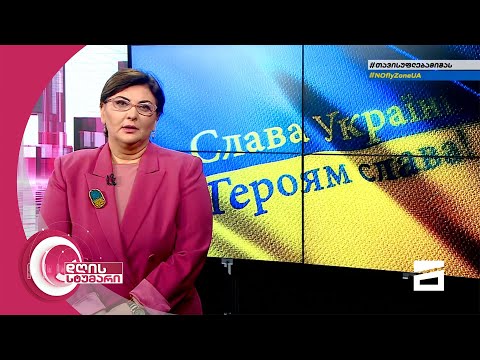 დღის სტუმარი 12:40 - 7.04.2022