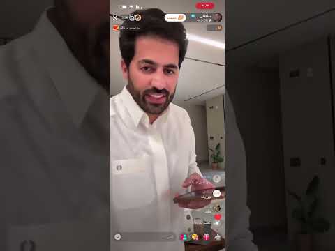 بث سلطان العنزي مع ليلى و جوزيف و عبداللطيف و خلود و داريا وقثردي و هالين ولوك عيسى 12 11 2025