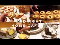 Midnight home cafe#5/夜中のお家カフェで1人静かにスイーツ食べて飲む/カフェ店員の楽しみ