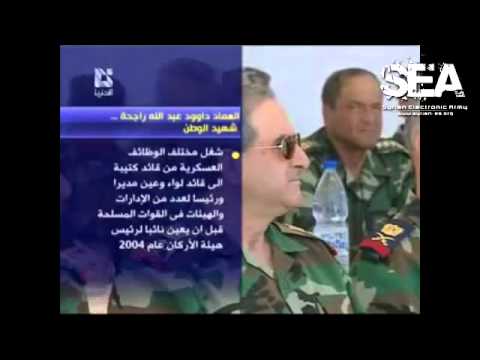 السيرة الذاتية للشهيد العماد داوود راجحة