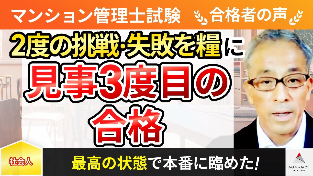 ●2023年受験用　マンション管理士・管理業務主任者 DVD講義● ○2023年受験用 マンション管理士・管理業務主任者 DVD講義○