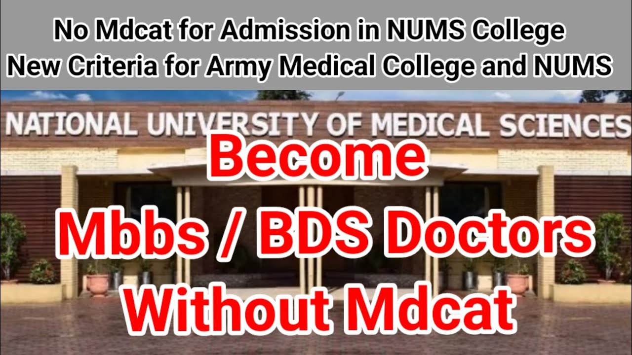 No Mdcat Required for Admission in NUMS Medical Colleges / Join Army as ...