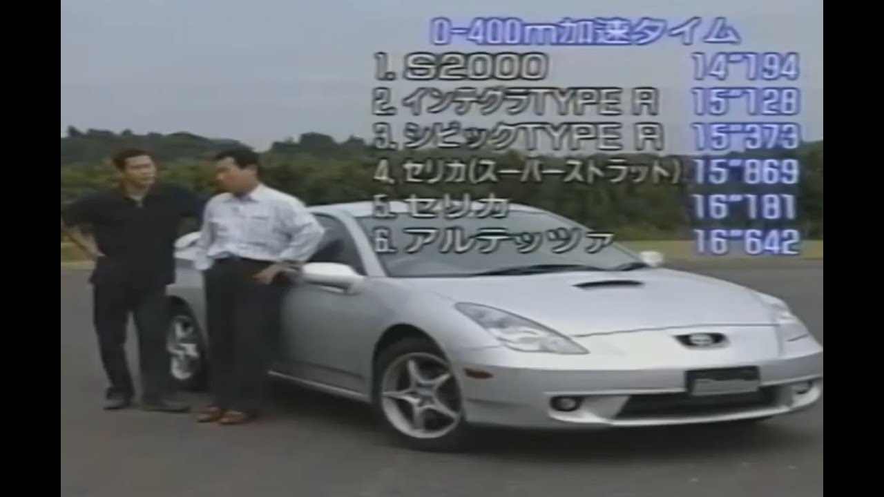 Best Motoring Toyota Celica t23