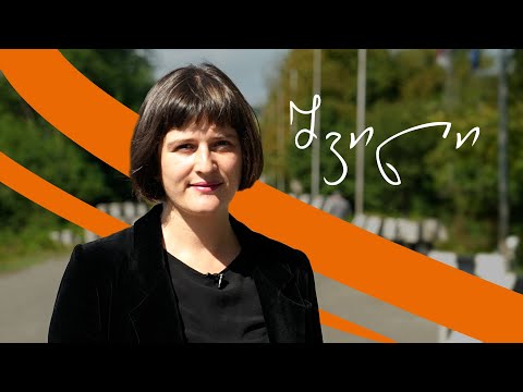 შვილი: ნინო ძანძავა - ანონსი