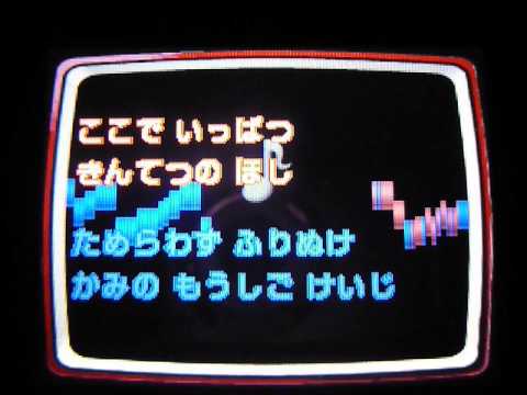 2008年 オリックス・バファローズ 応援歌1-9（歌詞付）