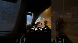 حالات واتس - أنا هبعد عنك