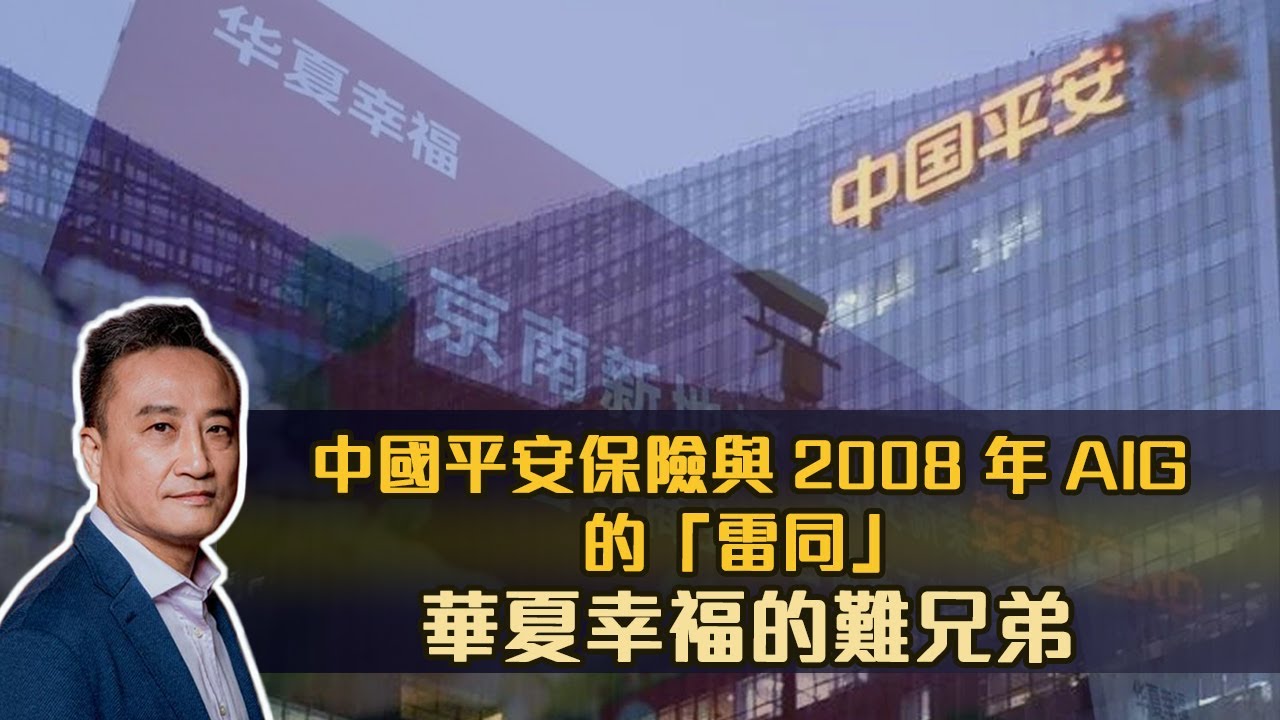 美股曳光彈、618確認轉勢下跌，港股估計會遲七天跟隨 | 21Jun2021