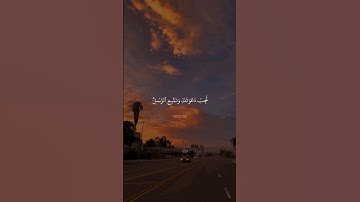 ن‍ُّ‍ج‍ِ‍بۡ دَعۡوَتَكَ🌱| تلاوة هادئة جداً ♥️😌 بصوت #عبدالرحمن_مسعد ✨🧡 أرح سمعك و قلبك 💙🎧