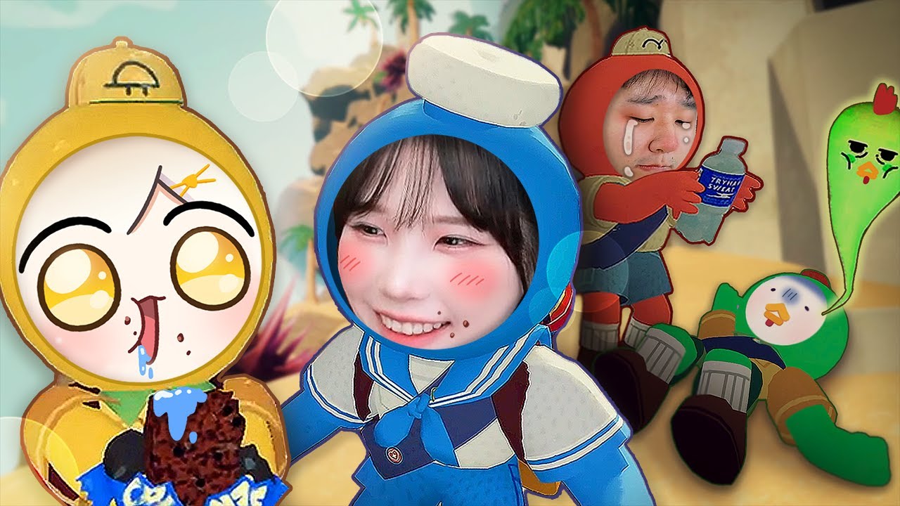 4명이 협동해서 등산하는 게임ㅋㅋㅋ (w.종겜동 합방)