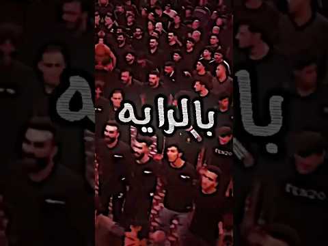طلعو شرايين الأرض يتنافسون على الركض بالرايه قصيدة مشاي ملا خضر عباس ستوريات