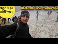   construction       kedarnath yatra 2024  rtk vlogs