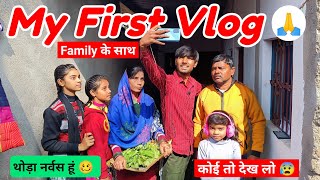 My First Vlog || With Family