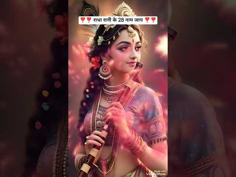 र ध र न 28 न म ज प Radhakrishna Motivation Parmanandji Radheradhe Shortsfeed Short 