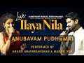 ANUBAVAM PUDHUMAI | ANAND ARAVINDAKSHAN | MADHU IYER | LIVE CONCERT IN SOUTH AFRICA