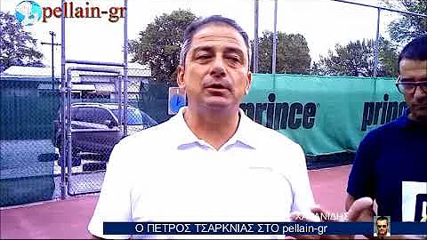 O ΠΕΤΡΟΣ ΤΣΑΡΚΝΙΑΣ ΣΤΟ pellain gr