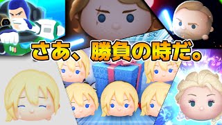 とある高校生がツムツムをしてみたの配信のサムネイル画像