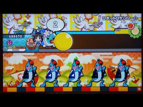 【太鼓の達人ニジイロver】ロボットロケンロー☆　全良