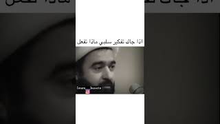 عبدالرضا معاش shorts edit foryou like viral السعودية العراق المغرب الكويت البحرين البصرة