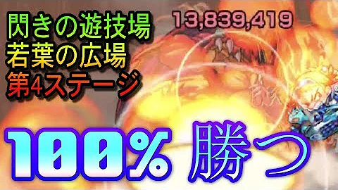 تحميل 若葉の広場