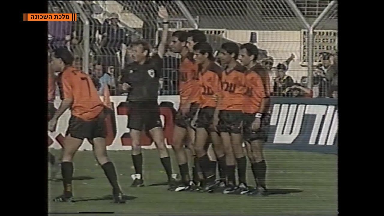 בני יהודה - מכבי חיפה 1:1 | מחזור 20 | ליגה לאומית | עונת 1989/90