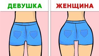 10 Необычных Фактов о Девушках, О Которых Вы Не Знали