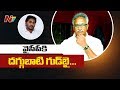 Daggubati Venkateswara Rao Says Good Bye To YSRCP