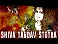Shiv Tandav Stotra With Lyrics | Ashit Desai | Hema Desai | Alap Desai | Times Music Spiritual