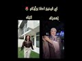 اي فيديو أحلا برايكم لانا محمد اكسبلور Explore اي فيديو أحلا برايكم لانا محمد اكسبلور Explore