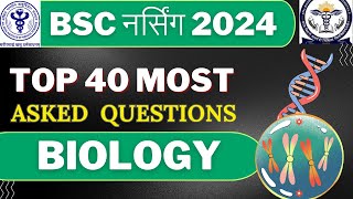 BSc Nursing Entrance exam previous year question Practice | BSc Nursing Biology Questions practice