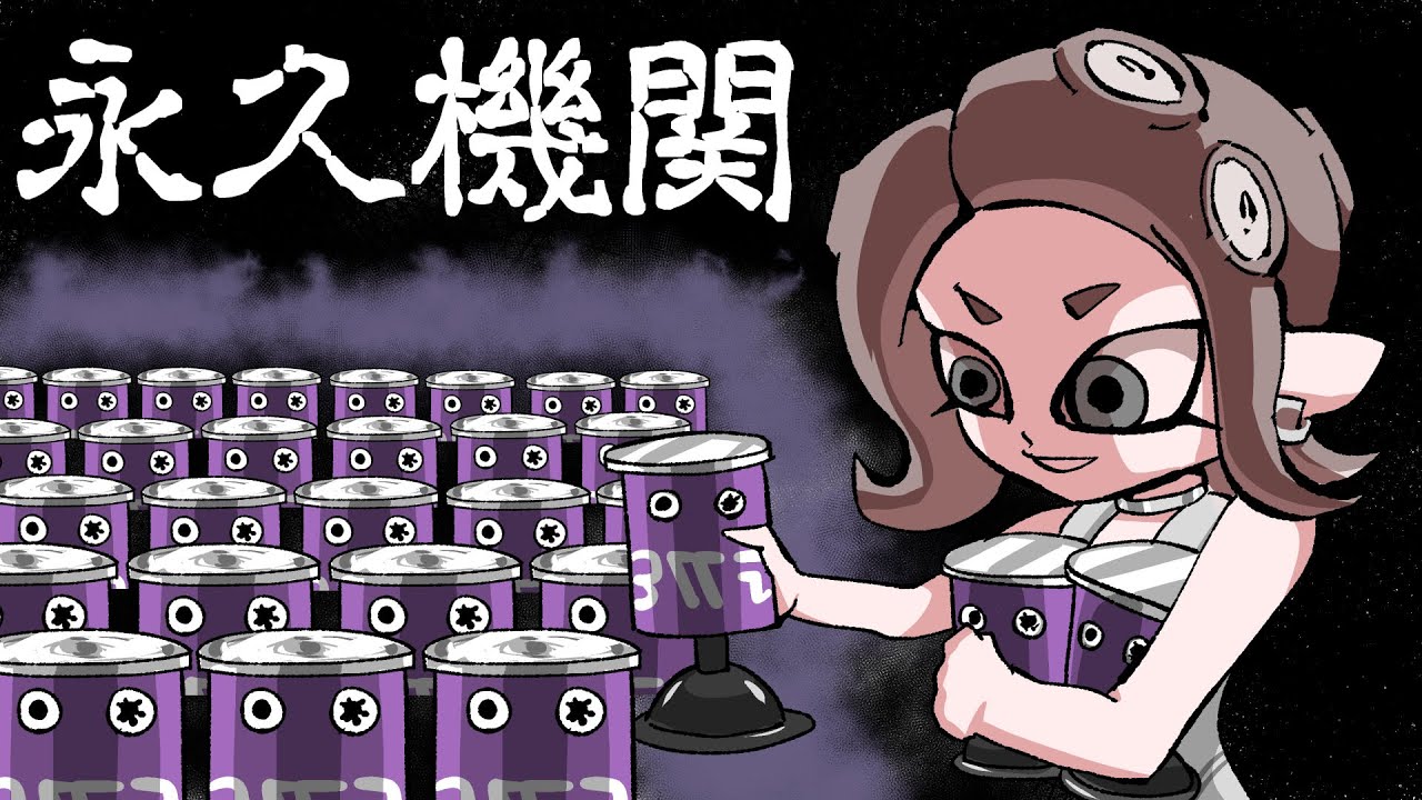 ※ネタバレ注意【サイドオーダー】キューバンボンバーマン！！【スプラ３】【ゆっくり実況】