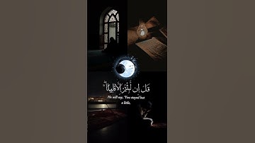 ✨ تلاوة تهز القلوب │ "إني جزيتهم اليوم بما صبروا" │ راحة وسكينة لا توصف