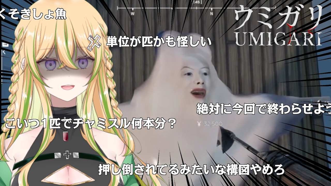 【ウミガリ】海は広いようで狭く、やっぱり広い【七詩乃ヨルマ/新人Vtuber】