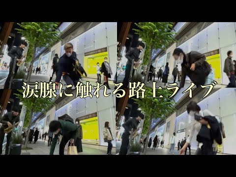 路上でホイットニーヒューストンの「I Look to You」をサックス演奏