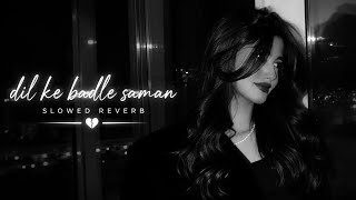 Dil Ke Badle Sanam - Slowed   Reverb | Lofi Hindi Songs | [KNP SUKOON ]#song #sadsong 
