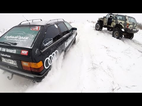 ЛИФТОВАННАЯ Audi 100 QUATTRO против ВНЕДОРОЖНИКОВ...