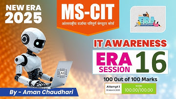 MS CIT ERA Session 16 IT Awareness 2025 || MS-CIT Era 2025 || IT AWARENESS 2025 – by Aman Sir